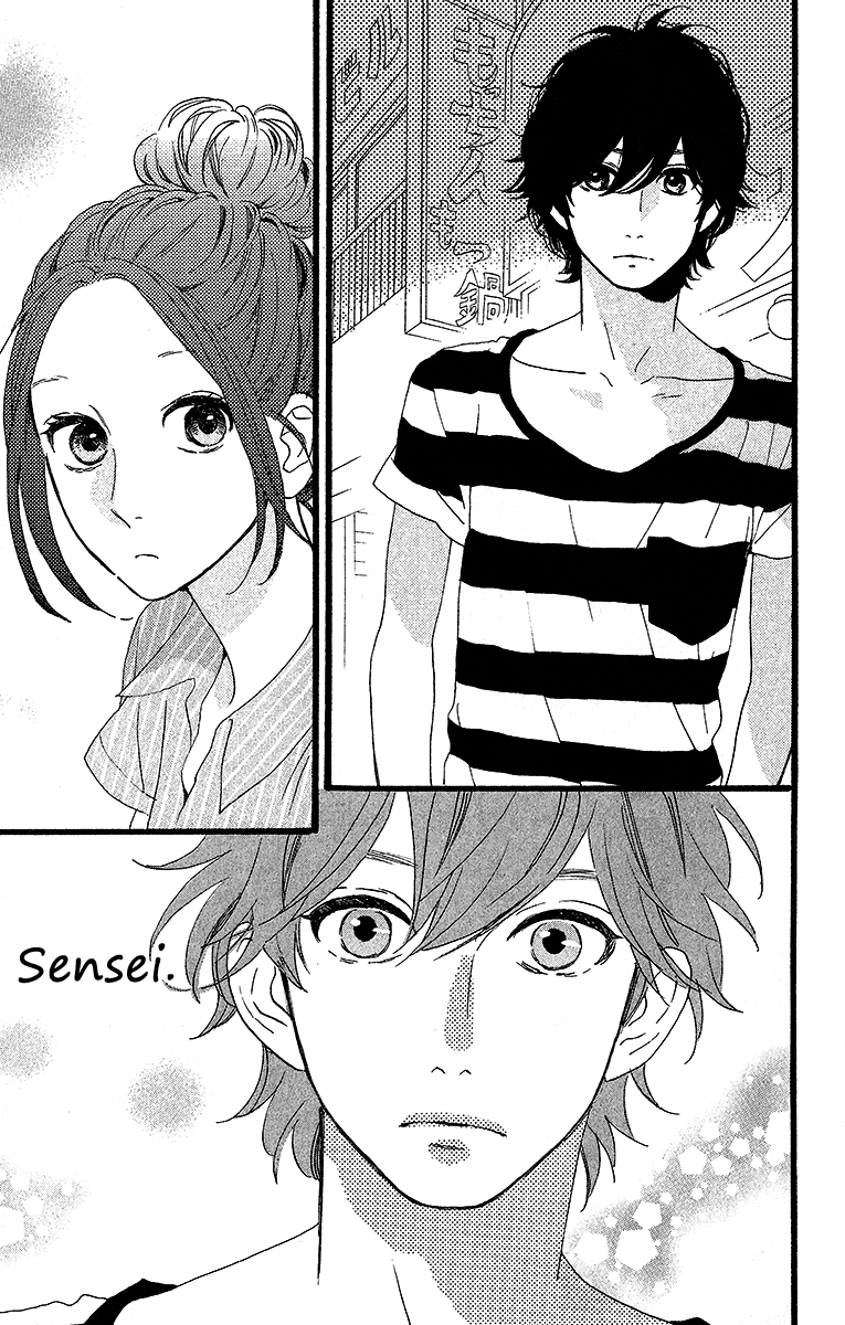 Hirunaka no Ryuusei Chapter 23