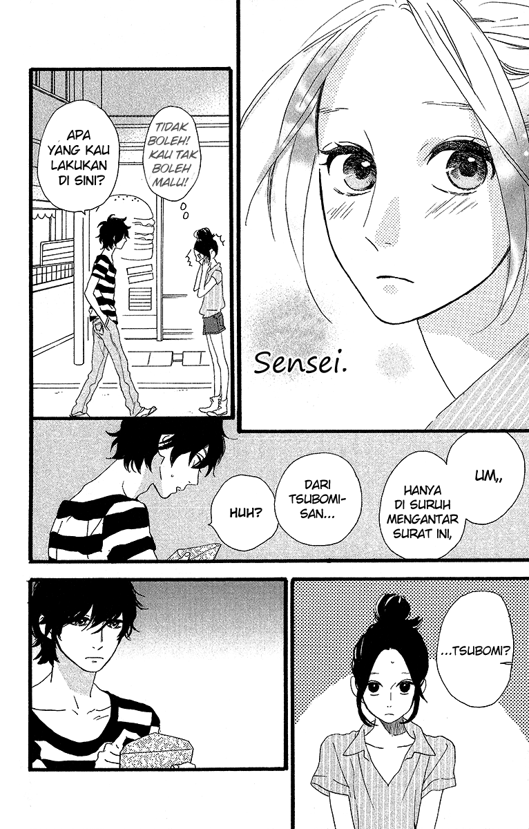 Hirunaka no Ryuusei Chapter 23