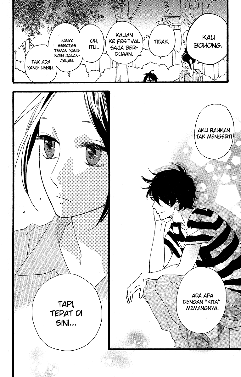 Hirunaka no Ryuusei Chapter 23