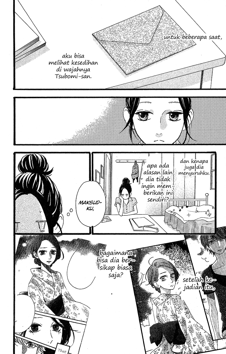 Hirunaka no Ryuusei Chapter 23