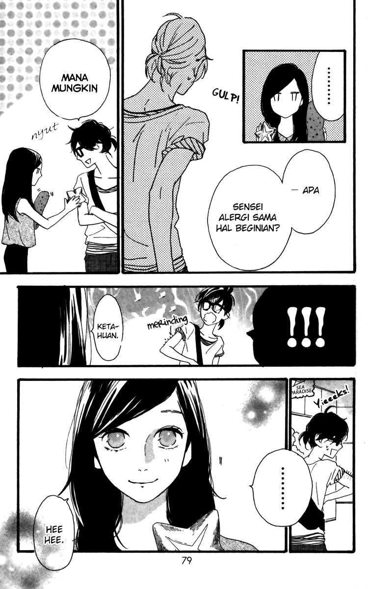 Hirunaka no Ryuusei Chapter 24