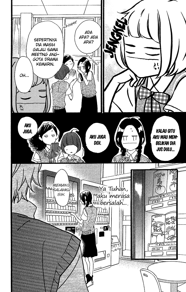 Hirunaka no Ryuusei Chapter 26