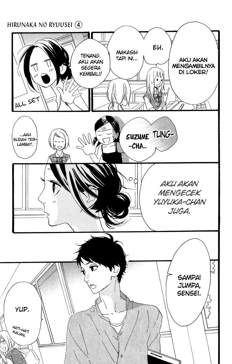 Hirunaka no Ryuusei Chapter 27