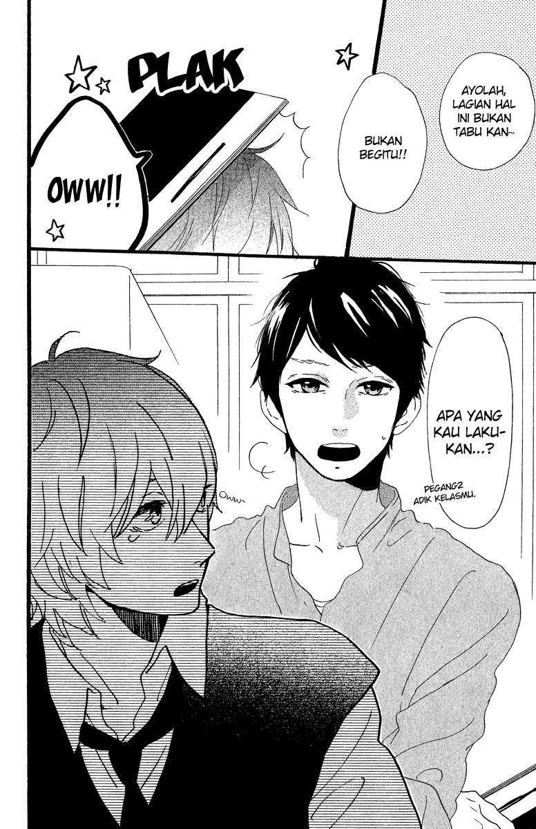 Hirunaka no Ryuusei Chapter 27