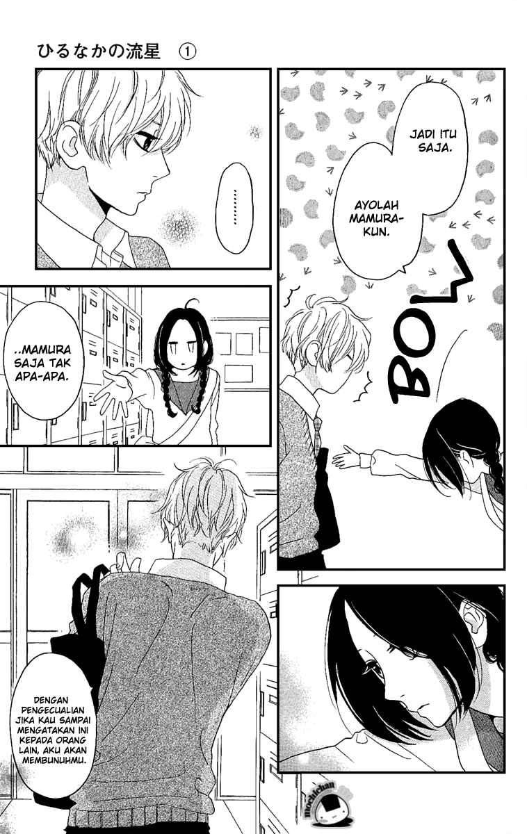 Hirunaka no Ryuusei Chapter 3