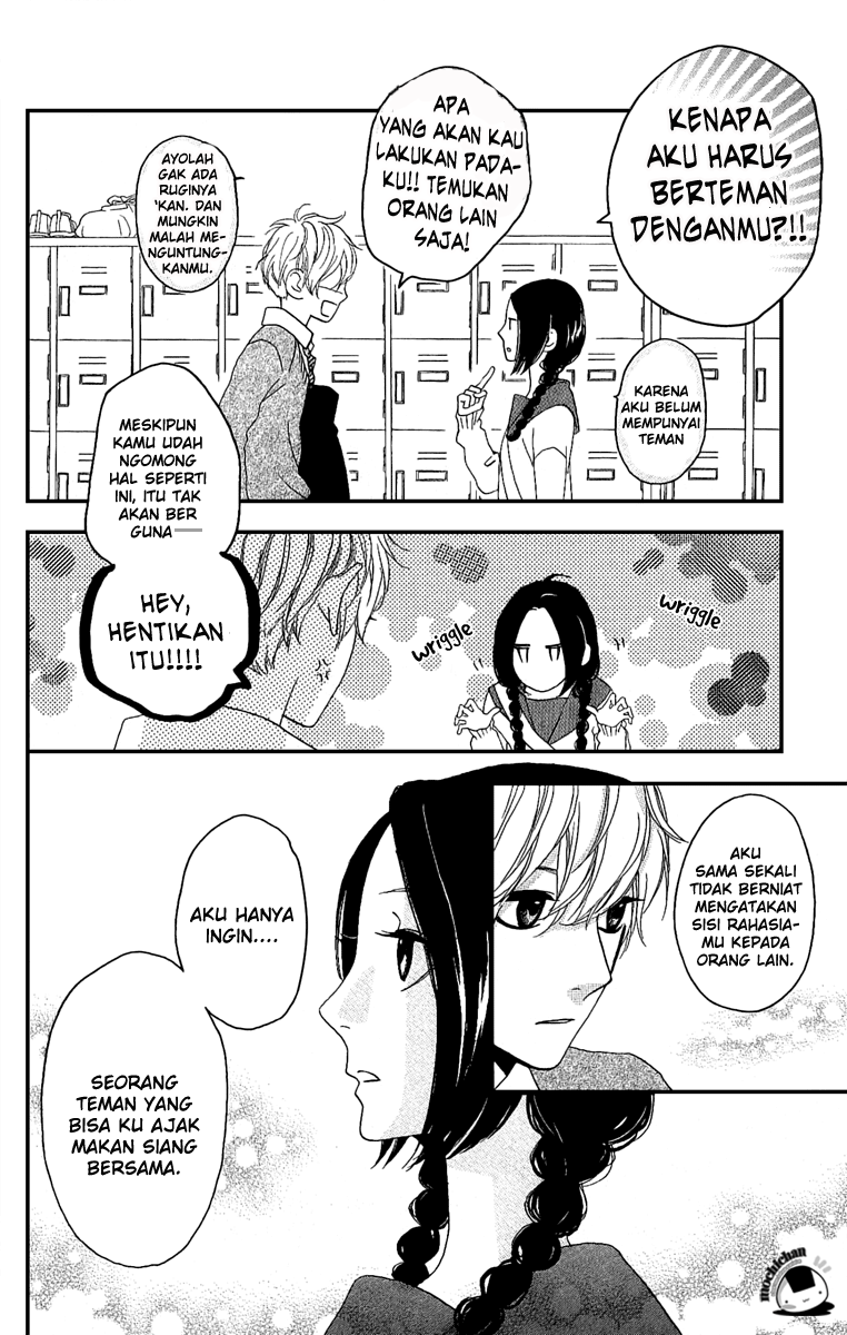 Hirunaka no Ryuusei Chapter 3