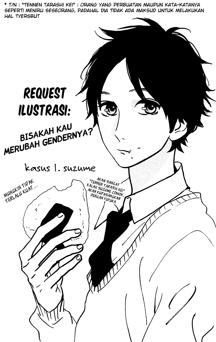 Hirunaka no Ryuusei Chapter 32