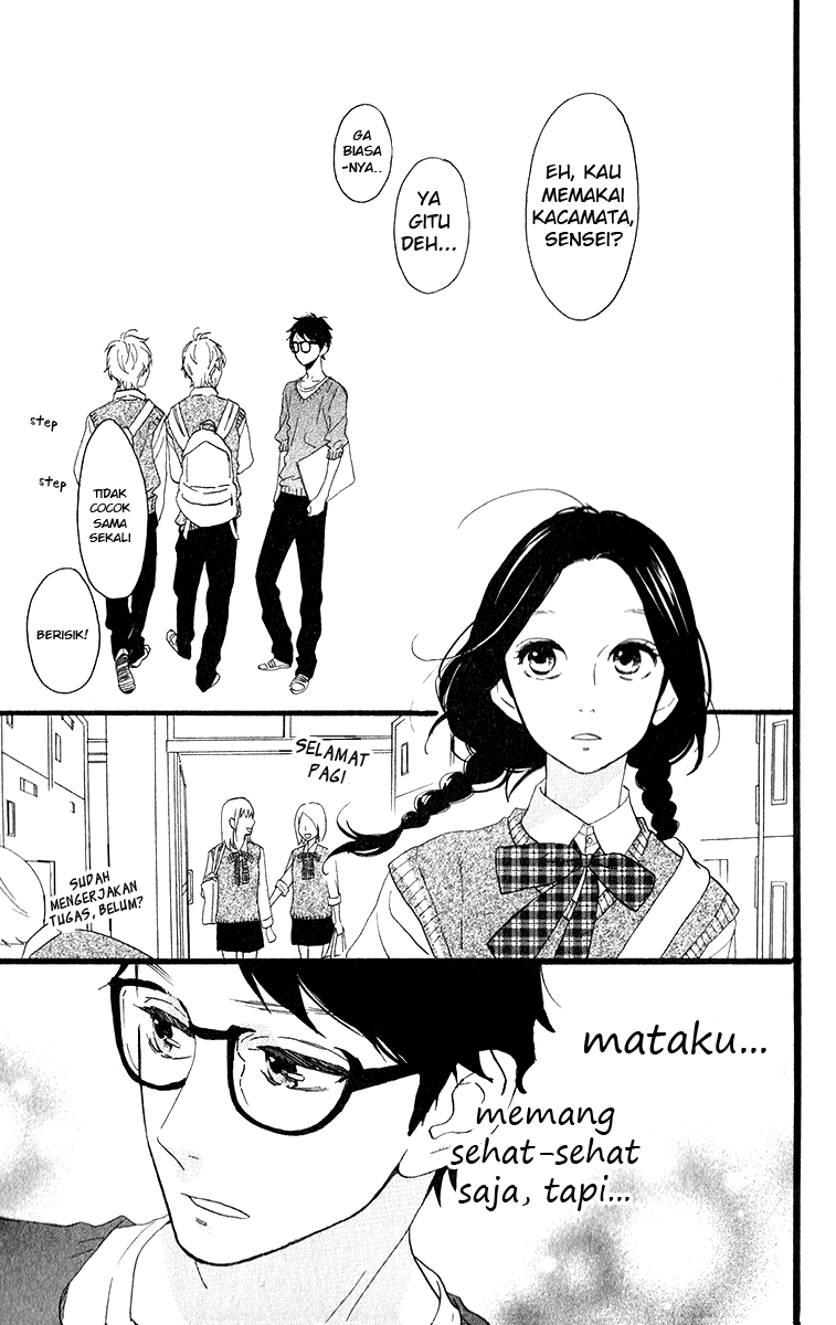 Hirunaka no Ryuusei Chapter 33