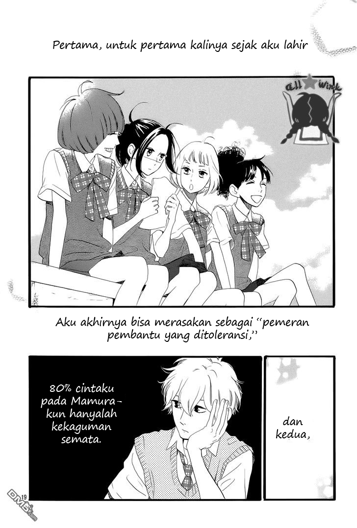 Hirunaka no Ryuusei Chapter 42