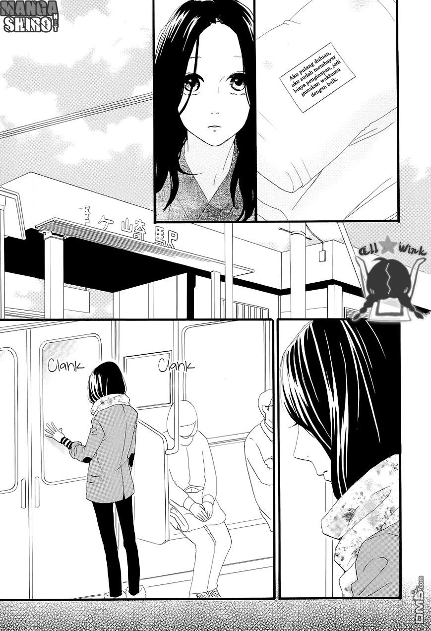 Hirunaka no Ryuusei Chapter 45