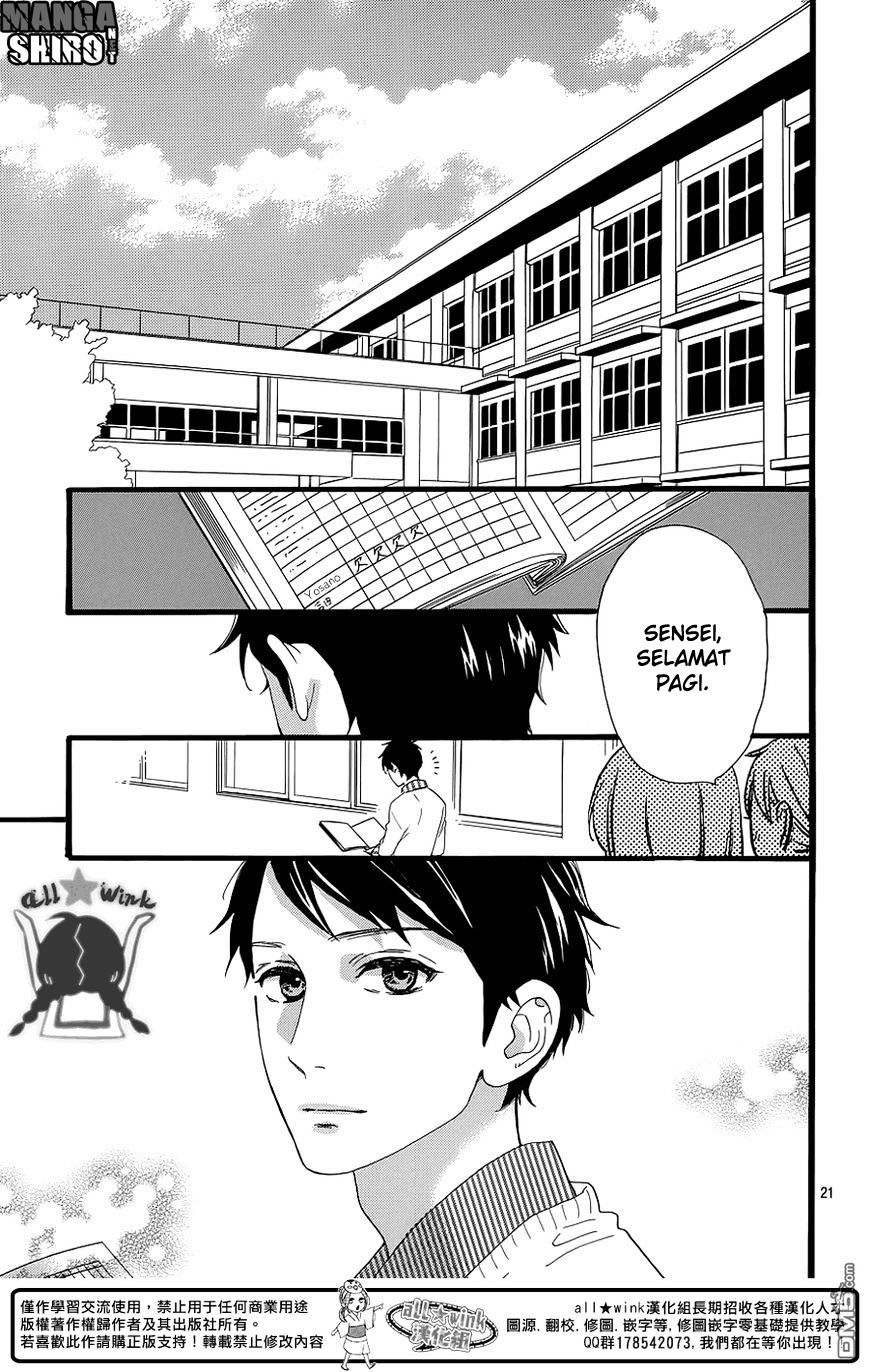 Hirunaka no Ryuusei Chapter 51