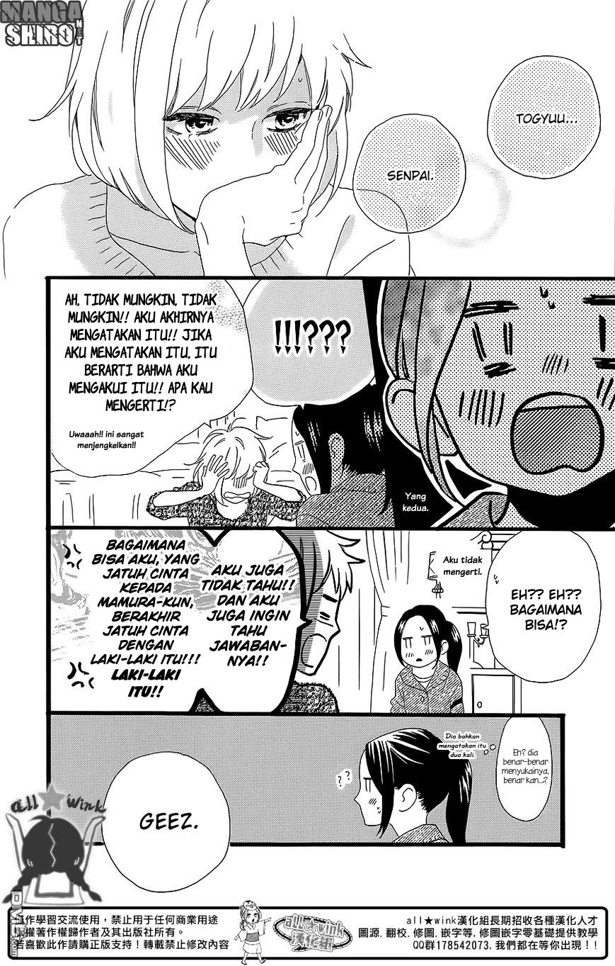 Hirunaka no Ryuusei Chapter 53