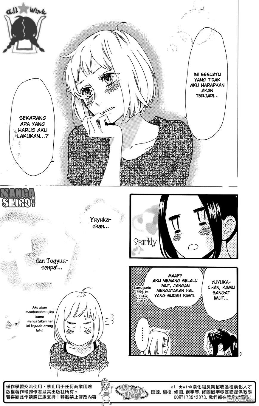 Hirunaka no Ryuusei Chapter 53