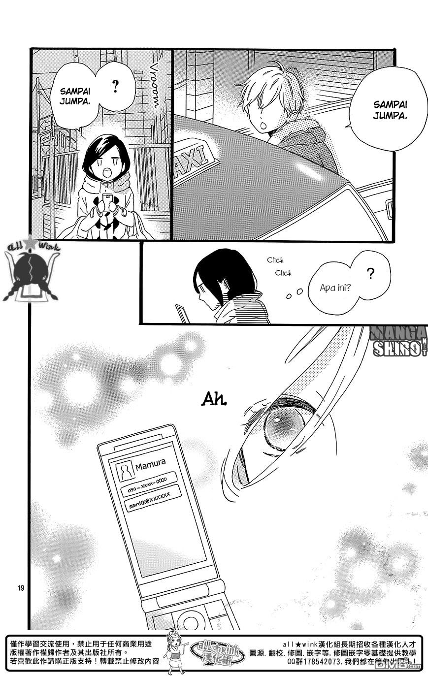 Hirunaka no Ryuusei Chapter 54