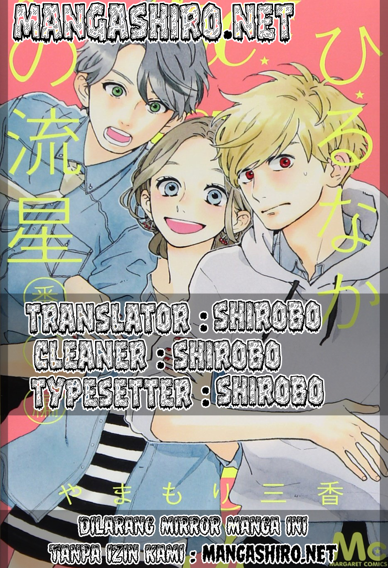 Hirunaka no Ryuusei Chapter 54