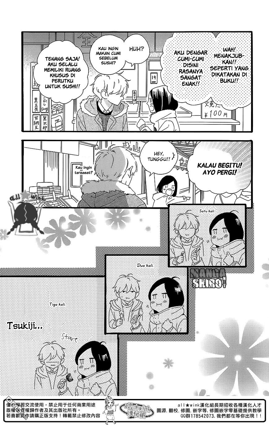 Hirunaka no Ryuusei Chapter 54