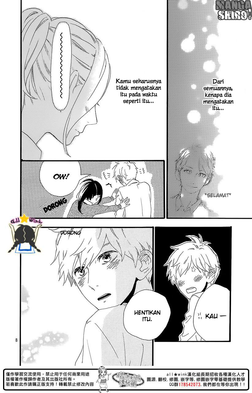 Hirunaka no Ryuusei Chapter 57