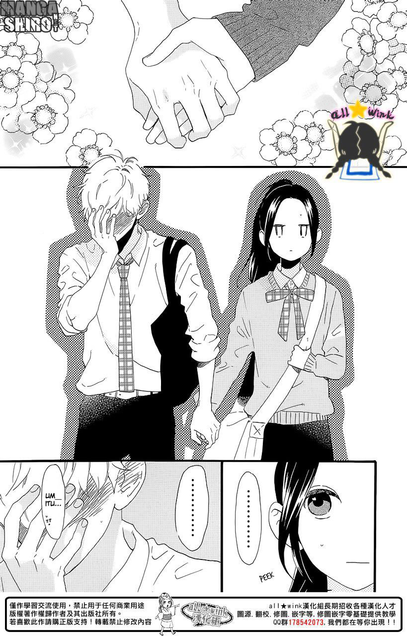 Hirunaka no Ryuusei Chapter 57