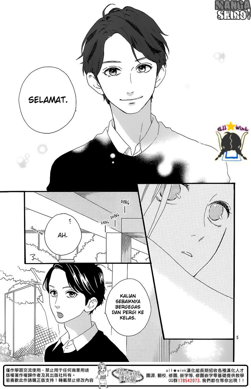 Hirunaka no Ryuusei Chapter 57