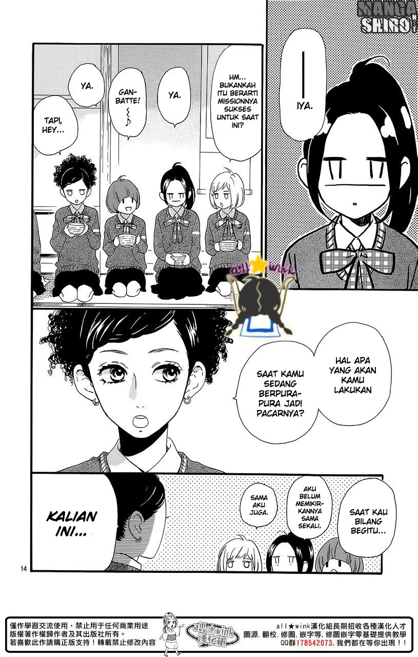 Hirunaka no Ryuusei Chapter 57