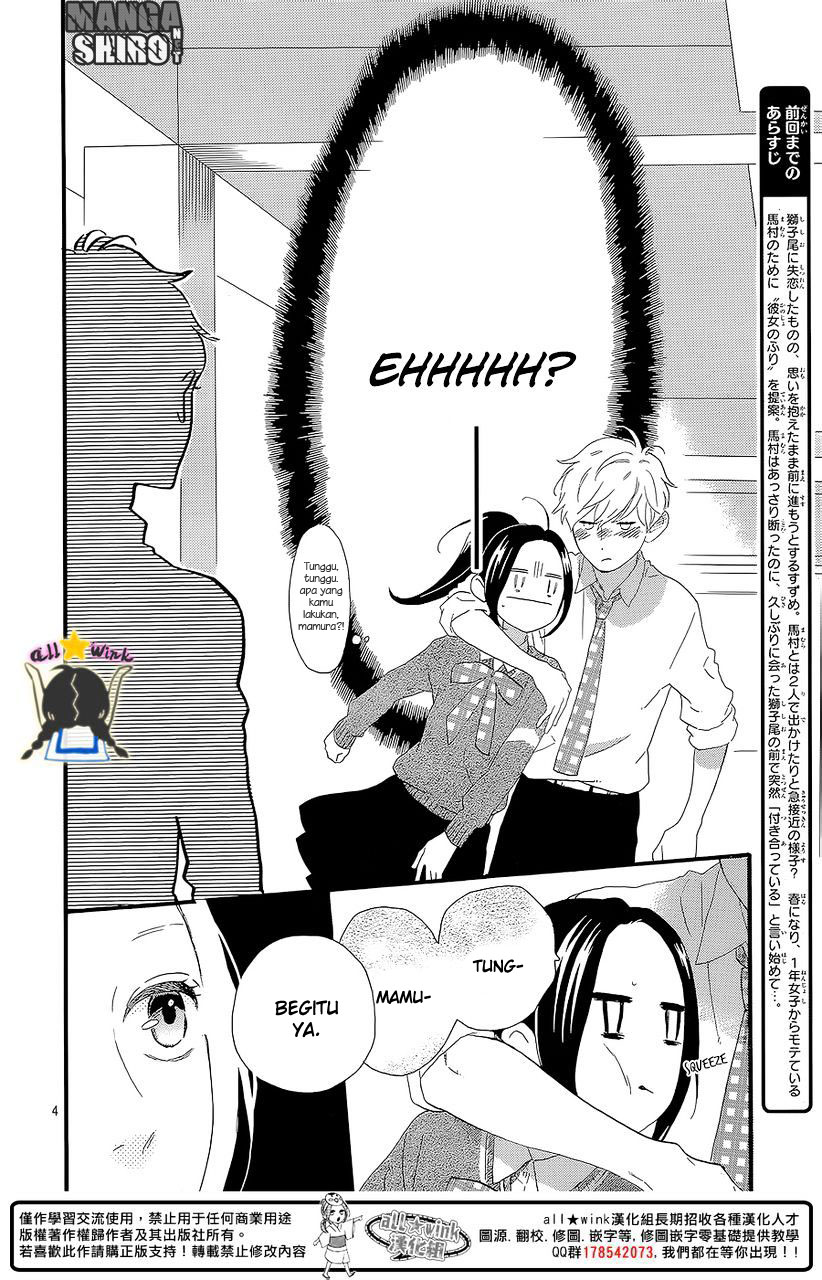 Hirunaka no Ryuusei Chapter 57