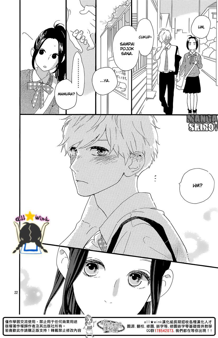 Hirunaka no Ryuusei Chapter 57