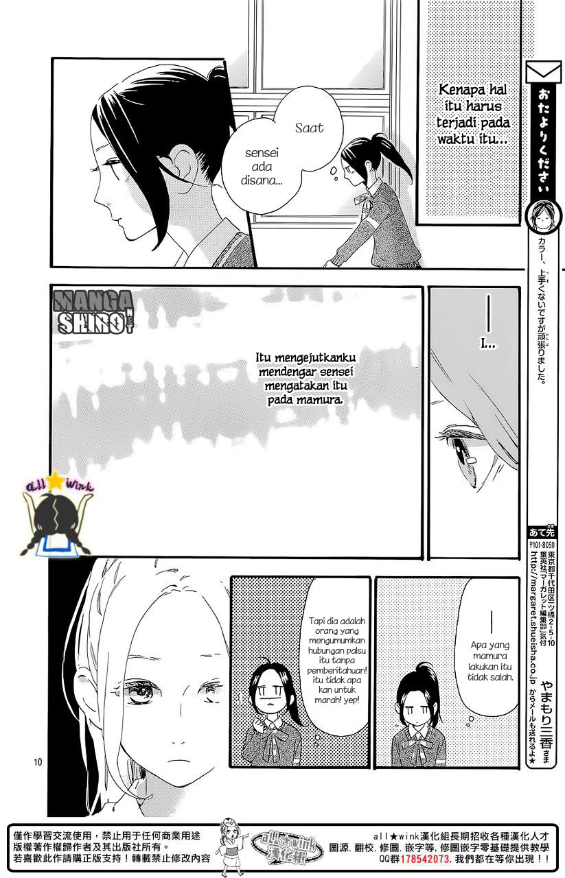 Hirunaka no Ryuusei Chapter 57