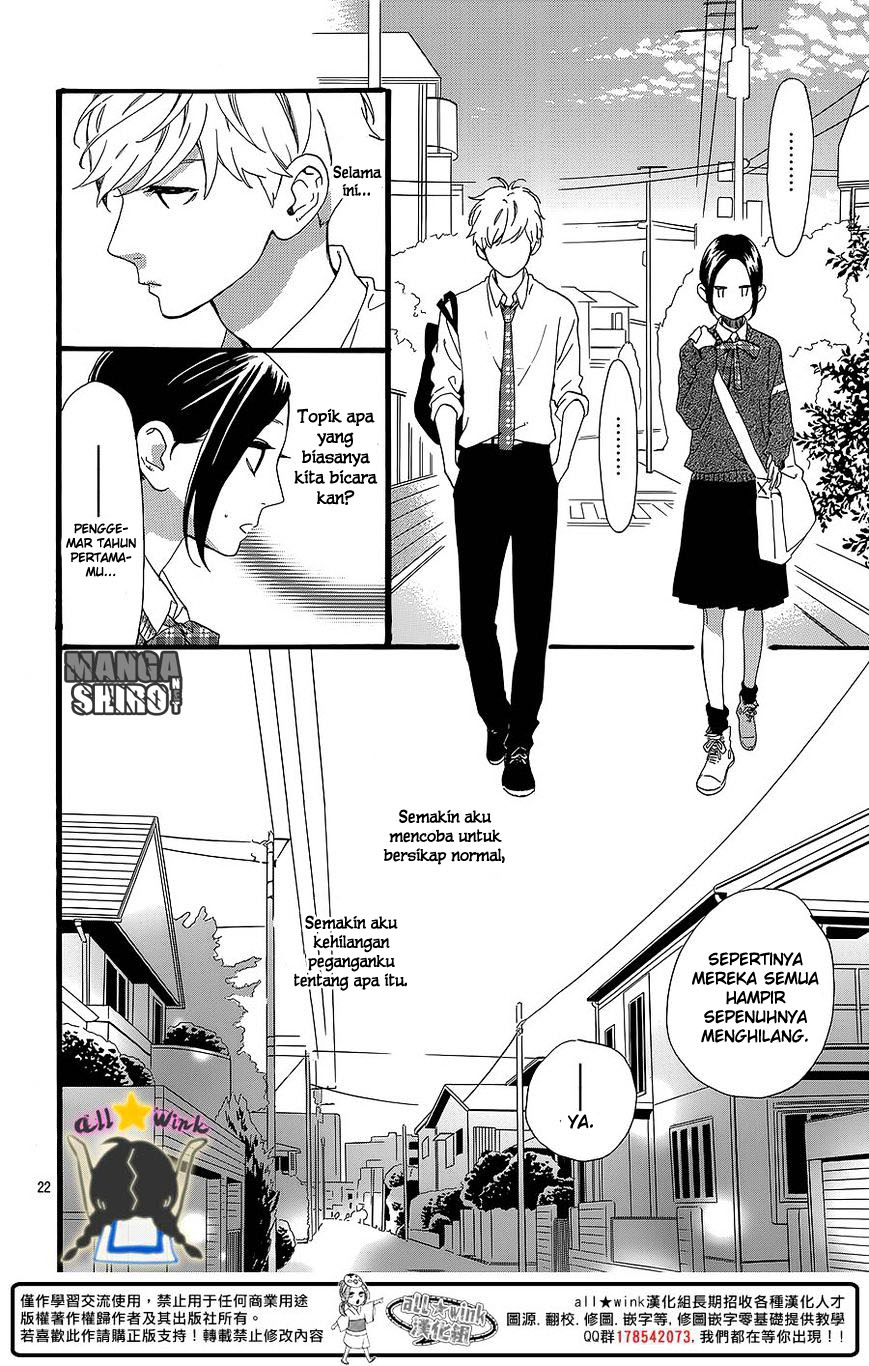 Hirunaka no Ryuusei Chapter 58