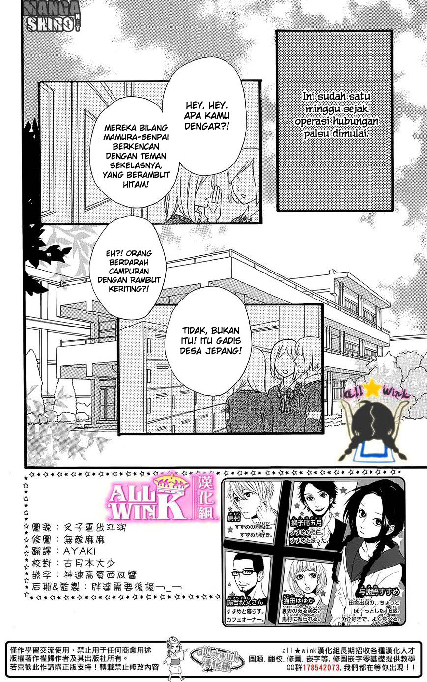 Hirunaka no Ryuusei Chapter 58