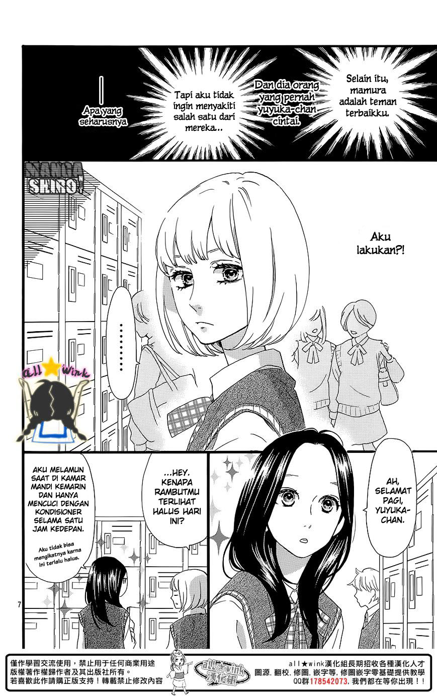 Hirunaka no Ryuusei Chapter 60