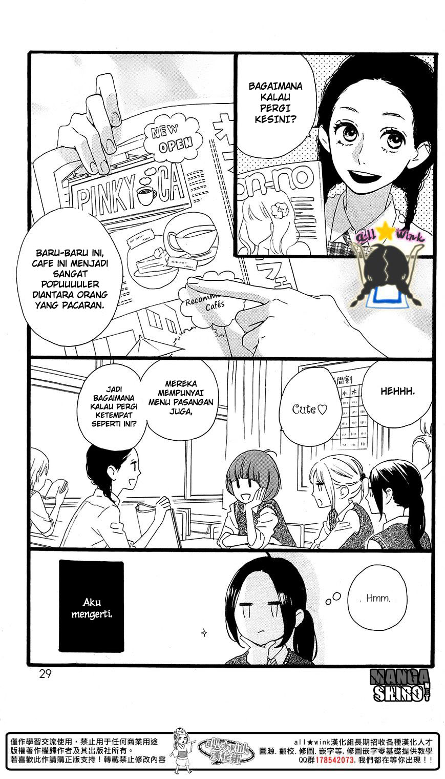 Hirunaka no Ryuusei Chapter 65