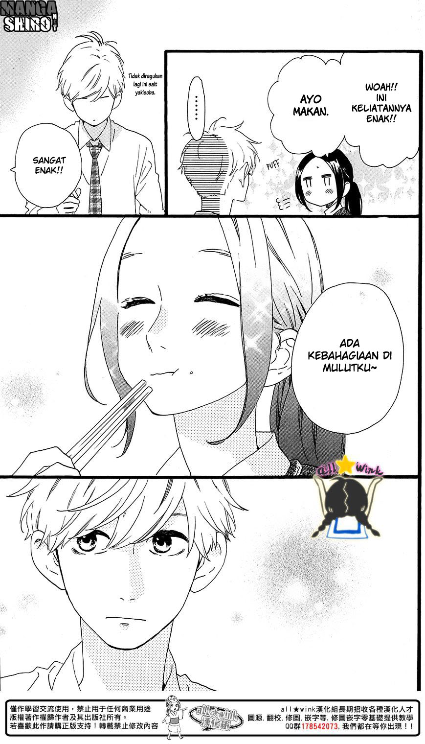 Hirunaka no Ryuusei Chapter 65