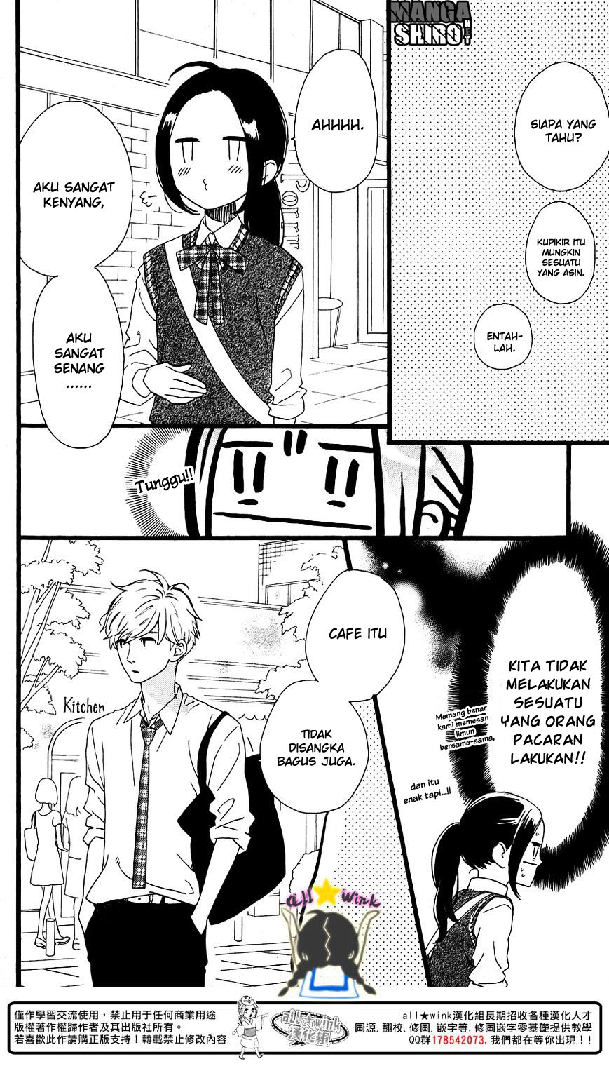 Hirunaka no Ryuusei Chapter 65