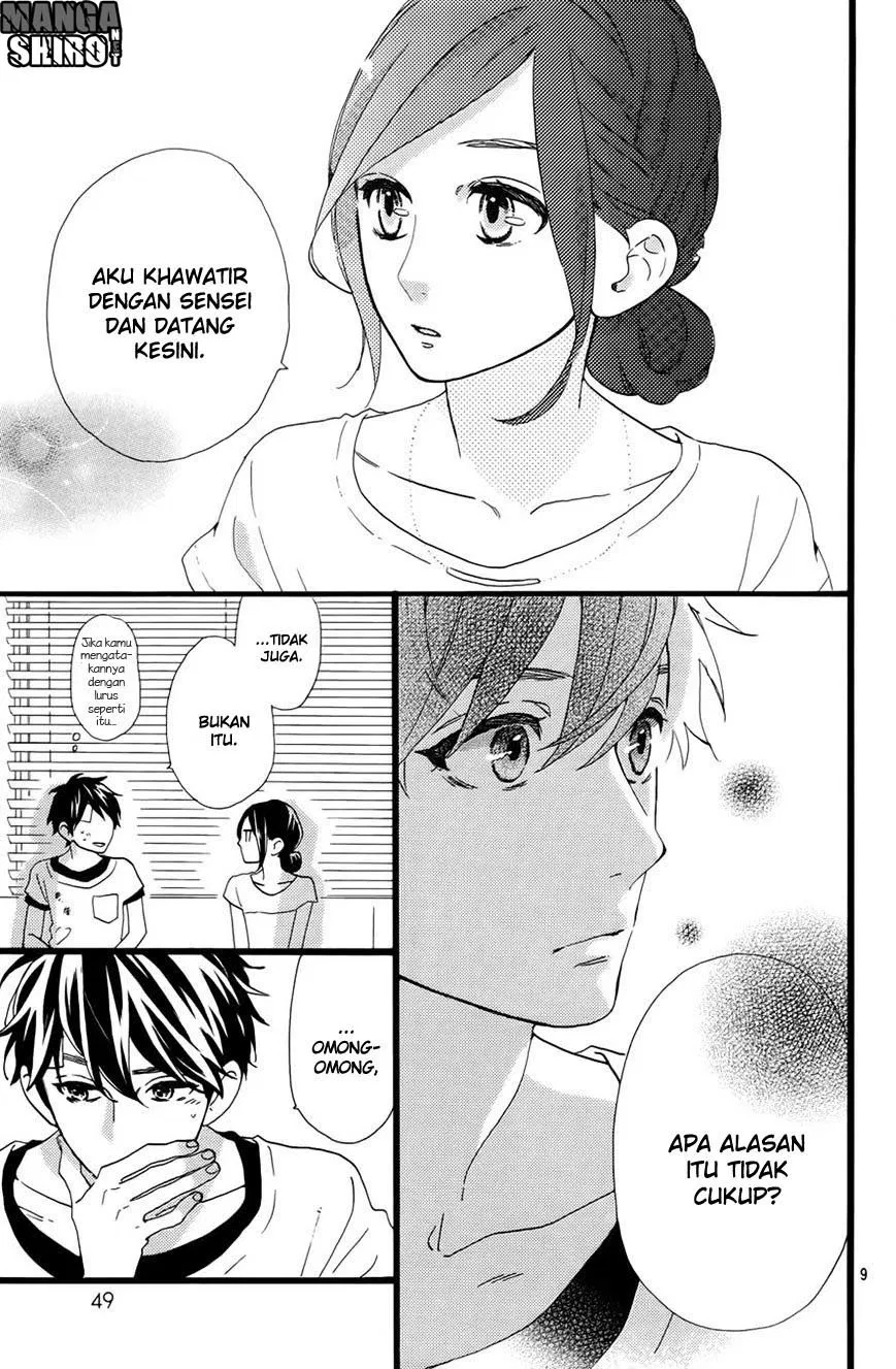 Hirunaka no Ryuusei Chapter 77