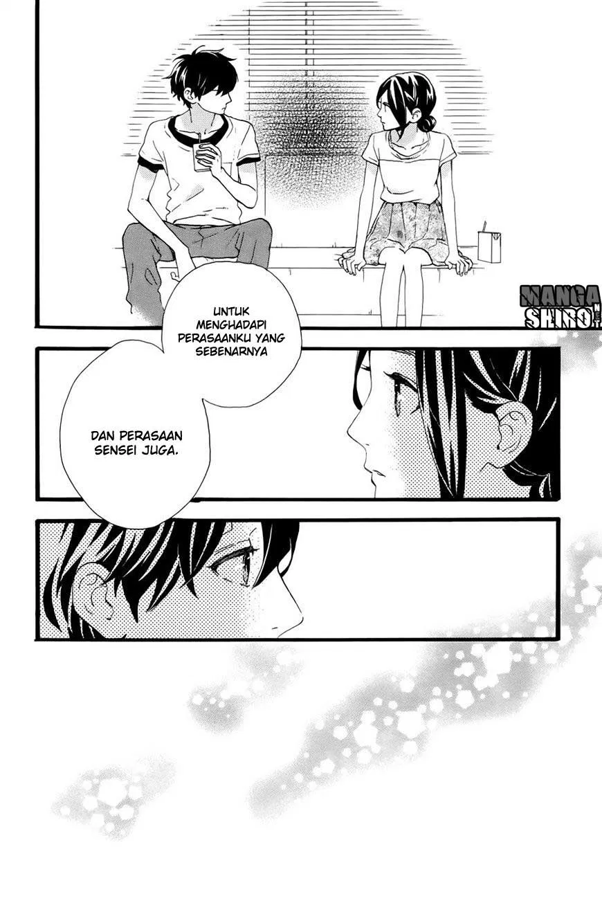 Hirunaka no Ryuusei Chapter 77