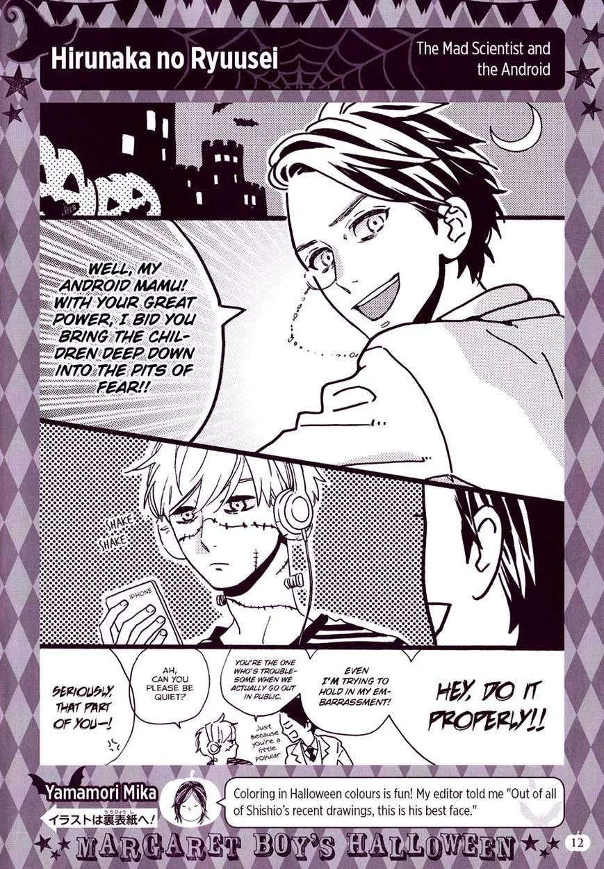 Hirunaka no Ryuusei Chapter 77