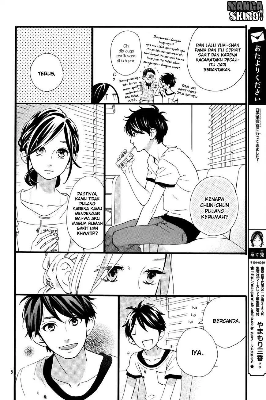 Hirunaka no Ryuusei Chapter 77