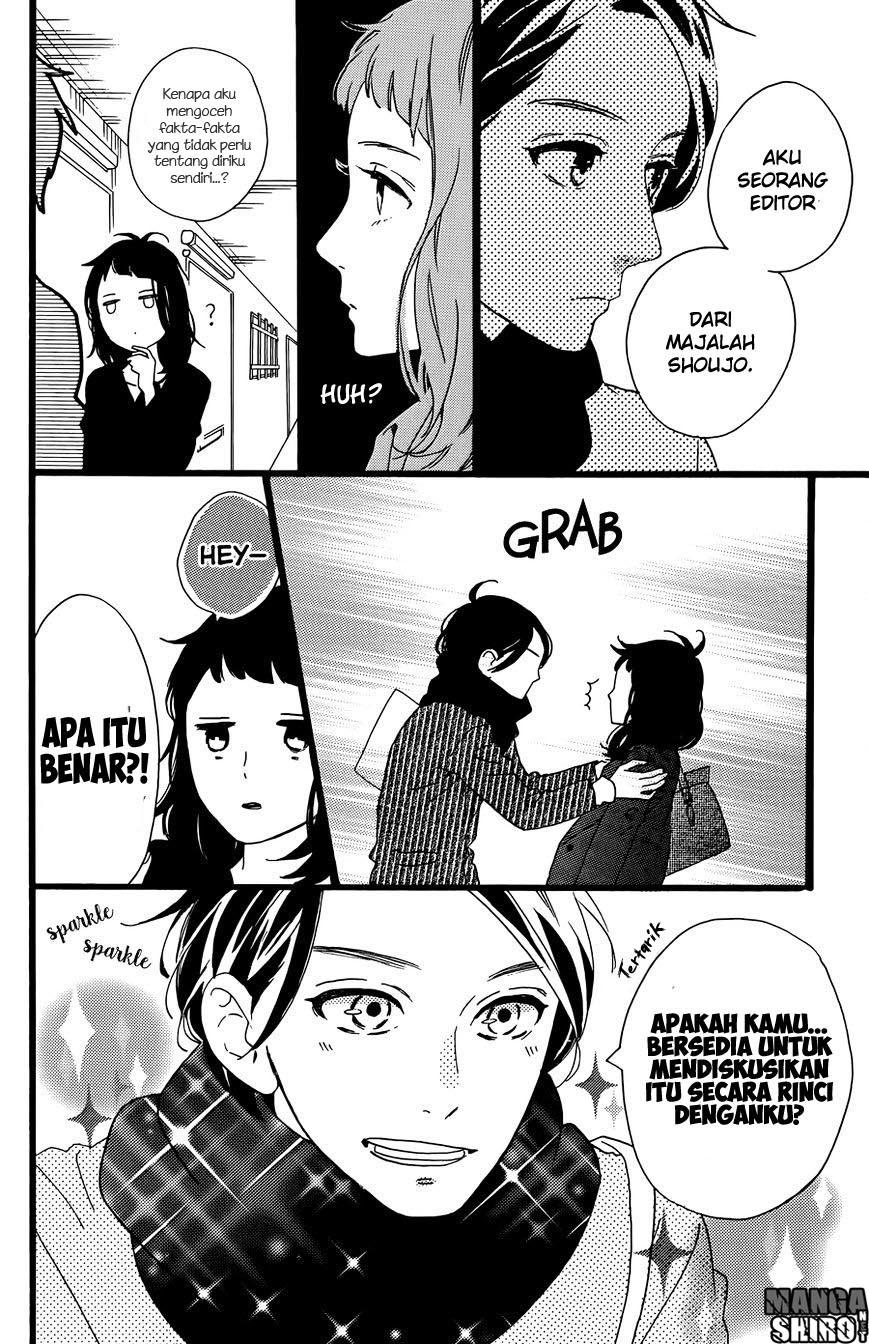 Hirunaka no Ryuusei Chapter 79