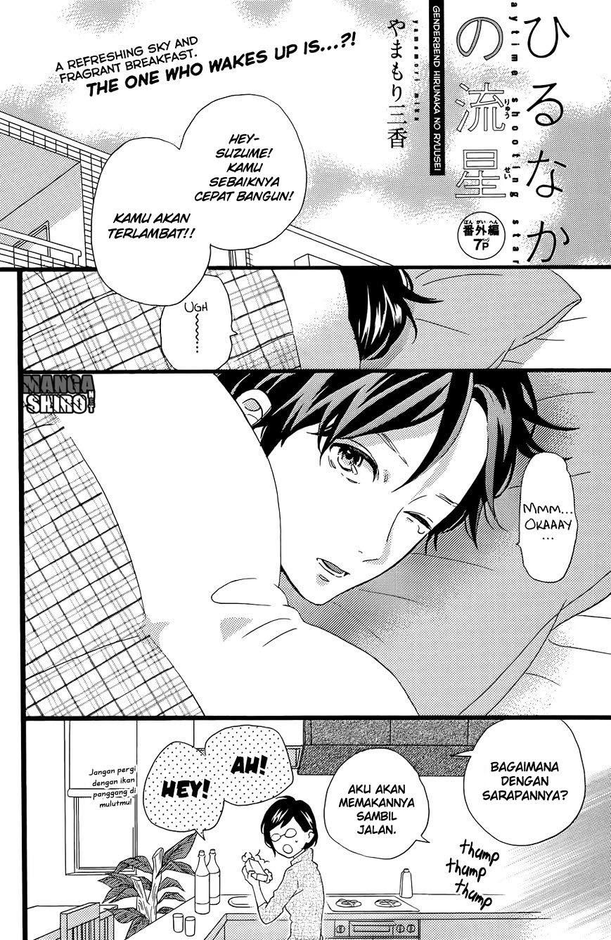 Hirunaka no Ryuusei Chapter 79