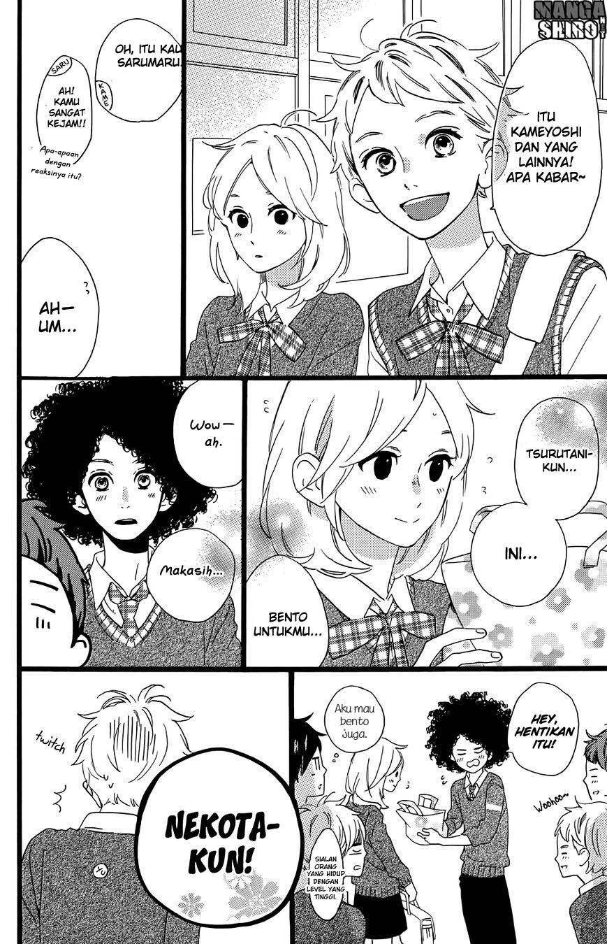 Hirunaka no Ryuusei Chapter 79