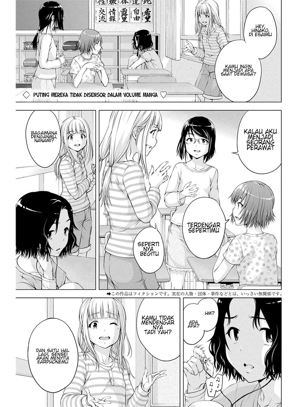 Ore wa Lolicon ja Nai! Chapter 10