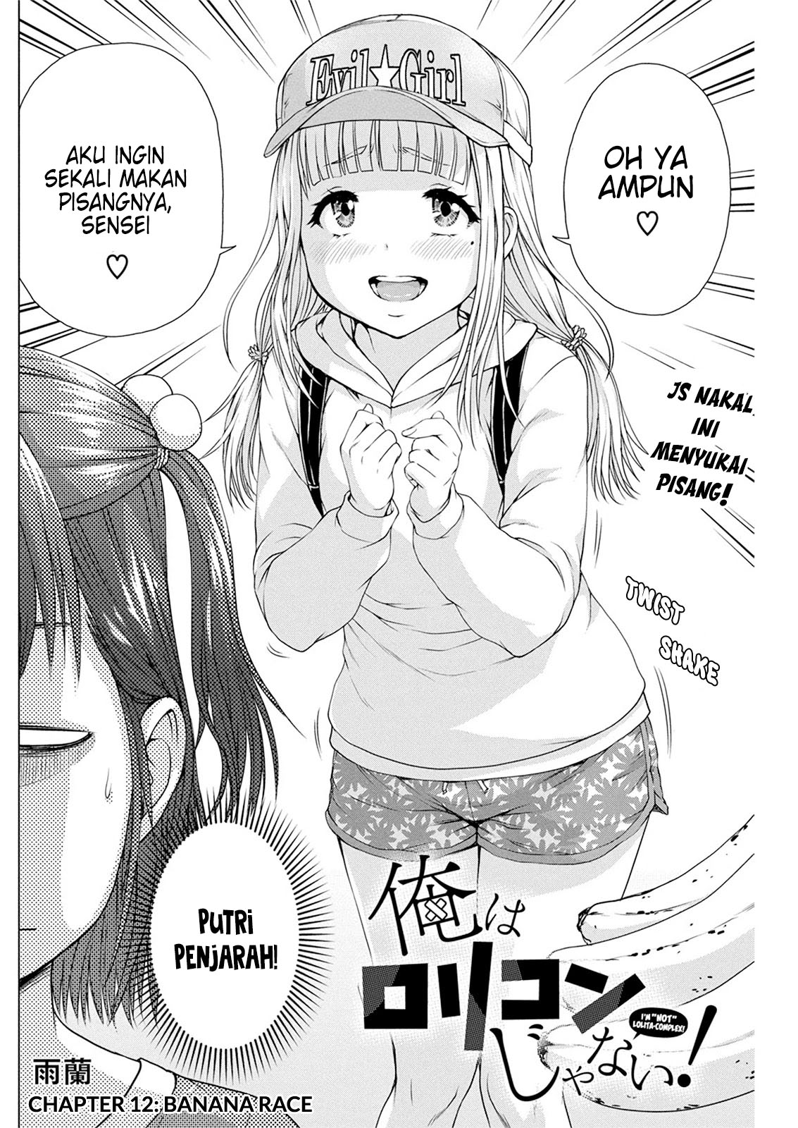 Ore wa Lolicon ja Nai! Chapter 12