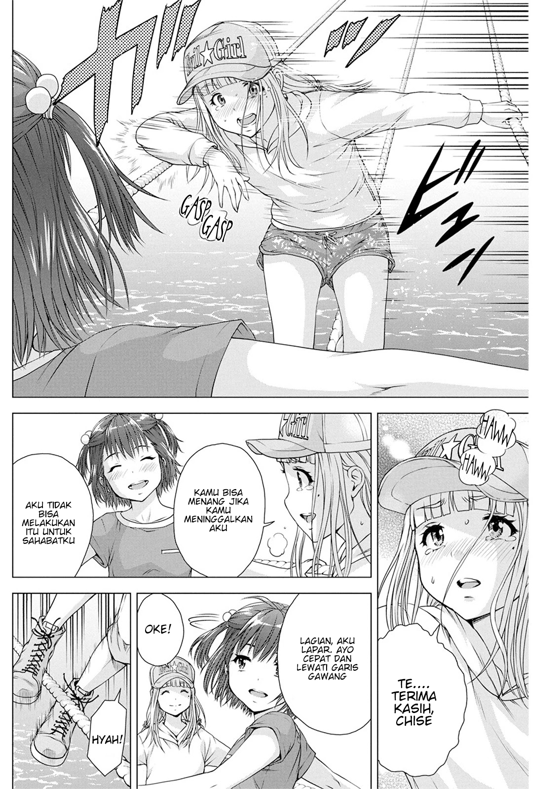 Ore wa Lolicon ja Nai! Chapter 12