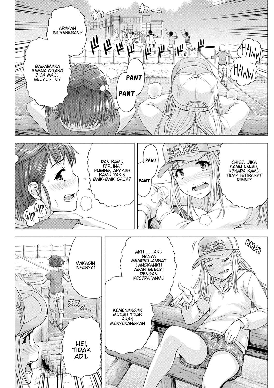 Ore wa Lolicon ja Nai! Chapter 12