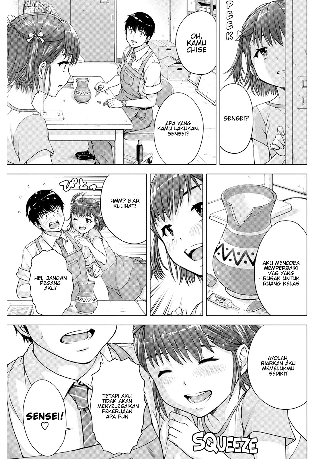 Ore wa Lolicon ja Nai! Chapter 14