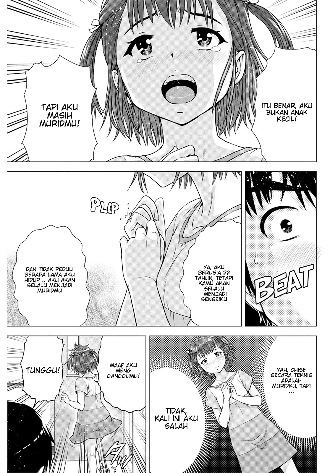 Ore wa Lolicon ja Nai! Chapter 14