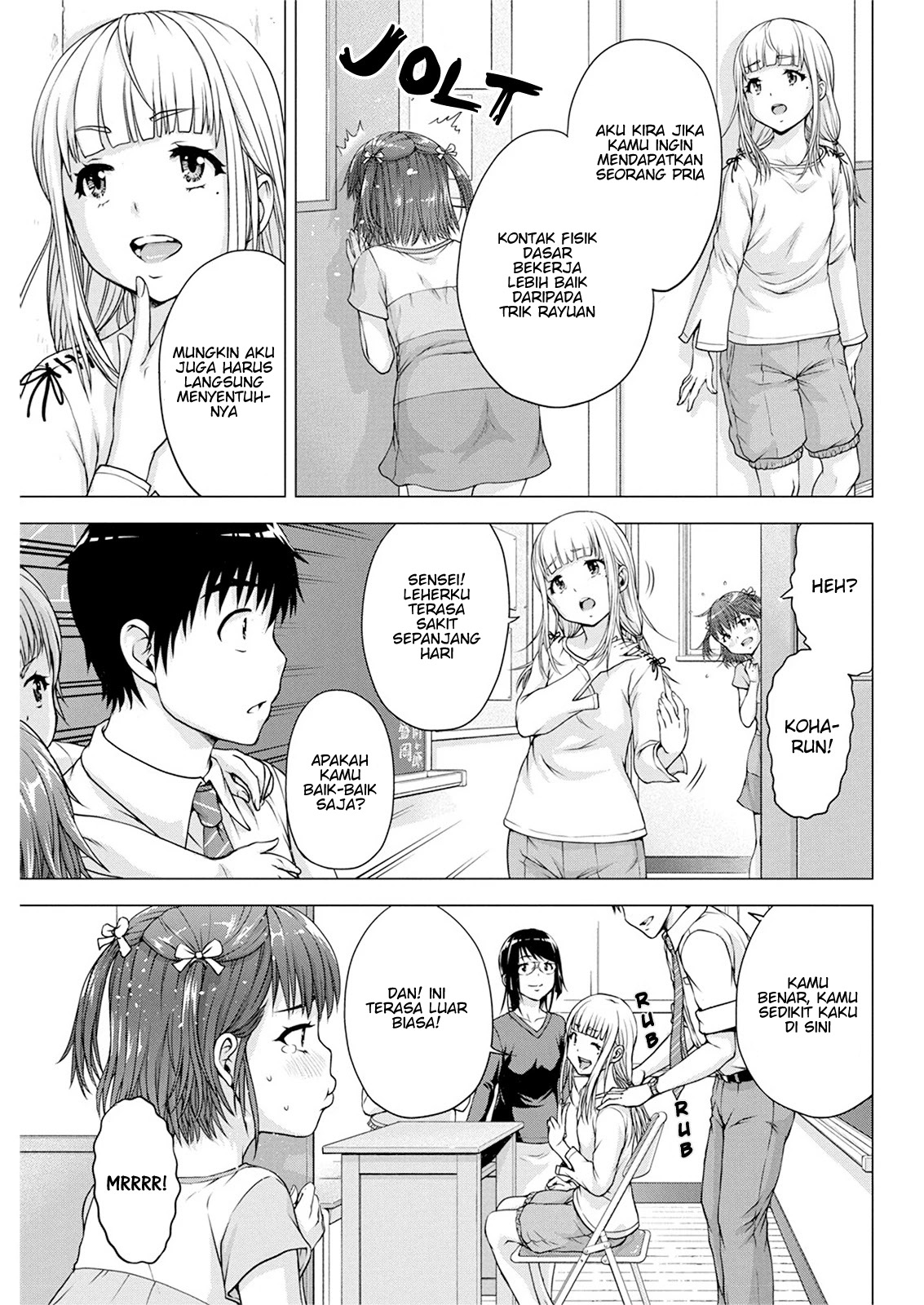 Ore wa Lolicon ja Nai! Chapter 14