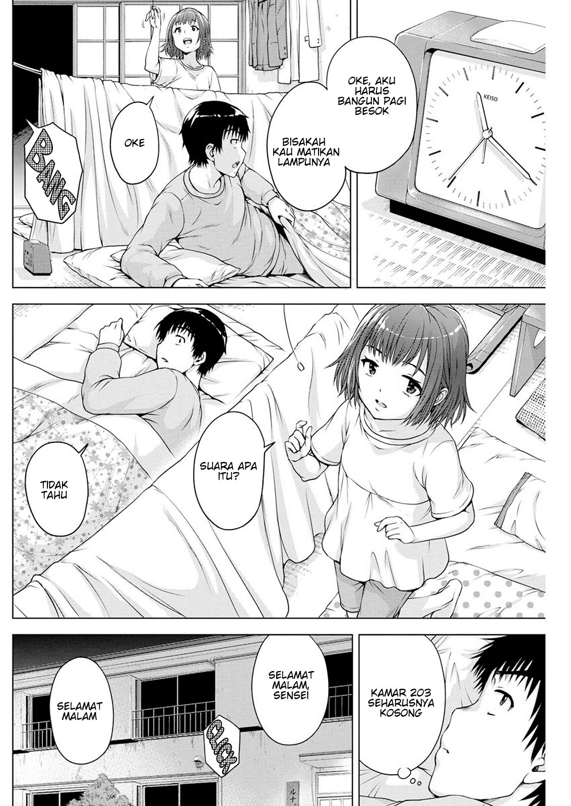 Ore wa Lolicon ja Nai! Chapter 16