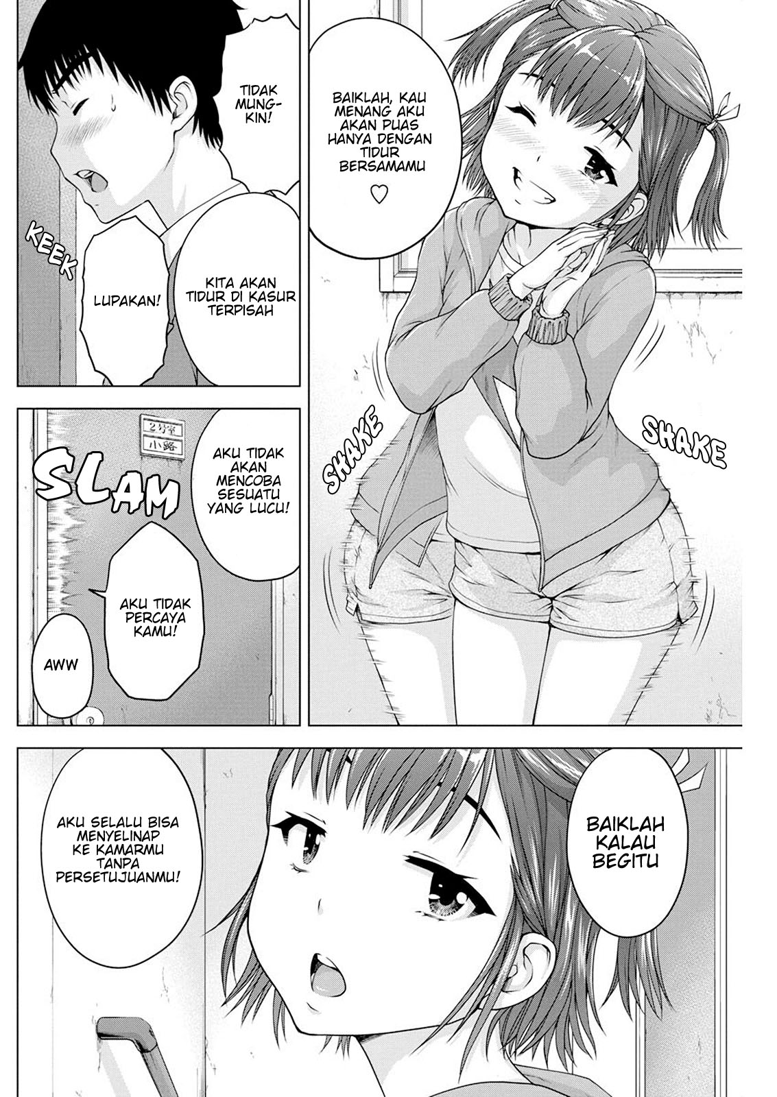 Ore wa Lolicon ja Nai! Chapter 16