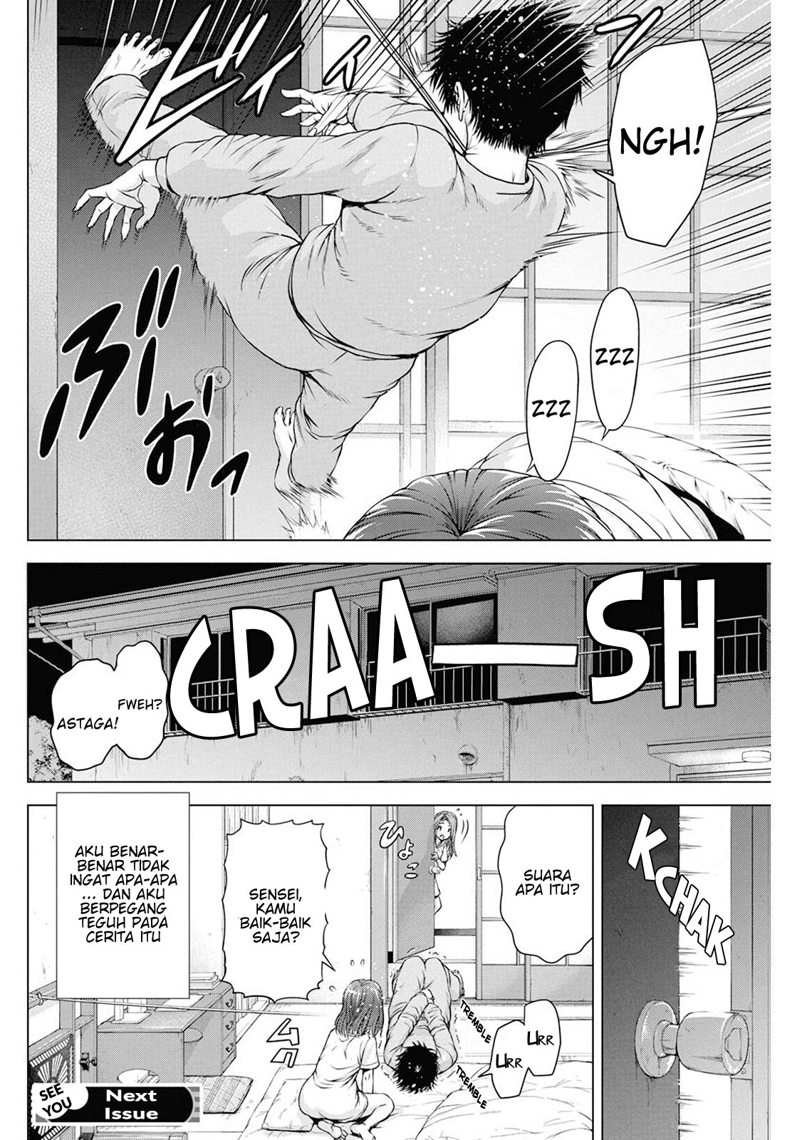 Ore wa Lolicon ja Nai! Chapter 16